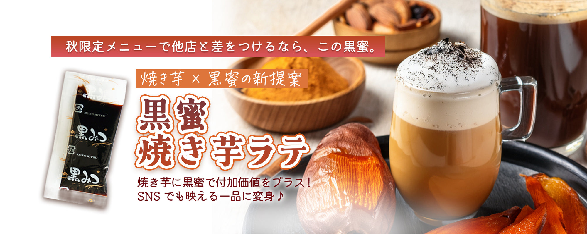 サンキョーヒカリ公式オンラインストア