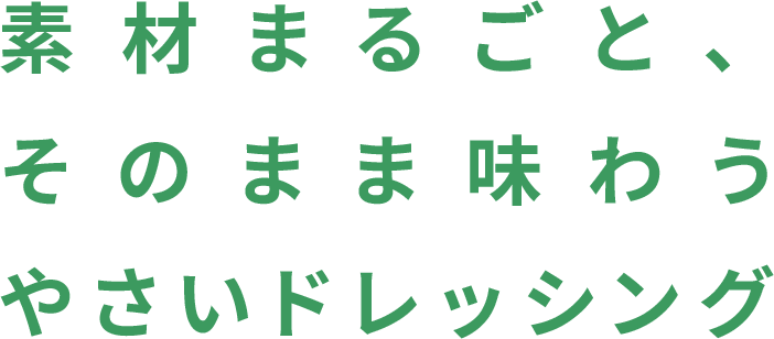 サンキョーヒカリ公式オンラインストア