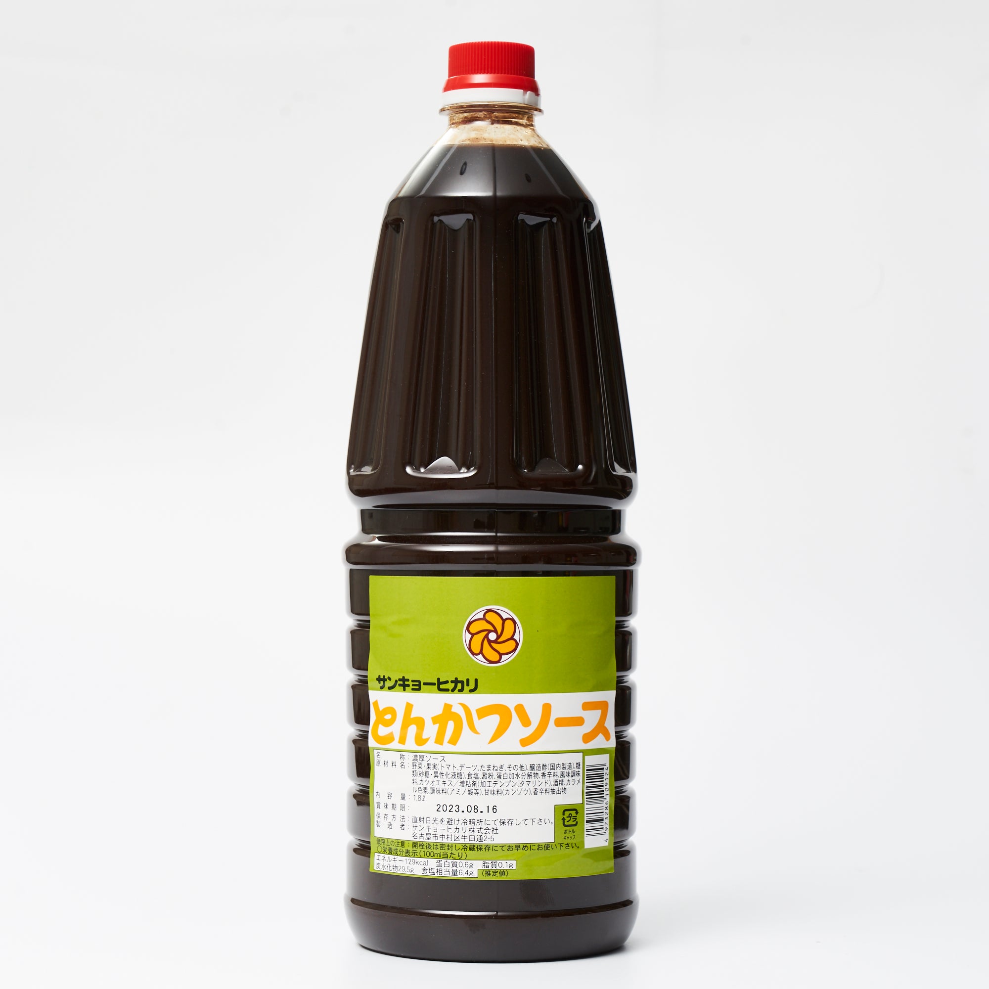 業務用商品 – タグ 