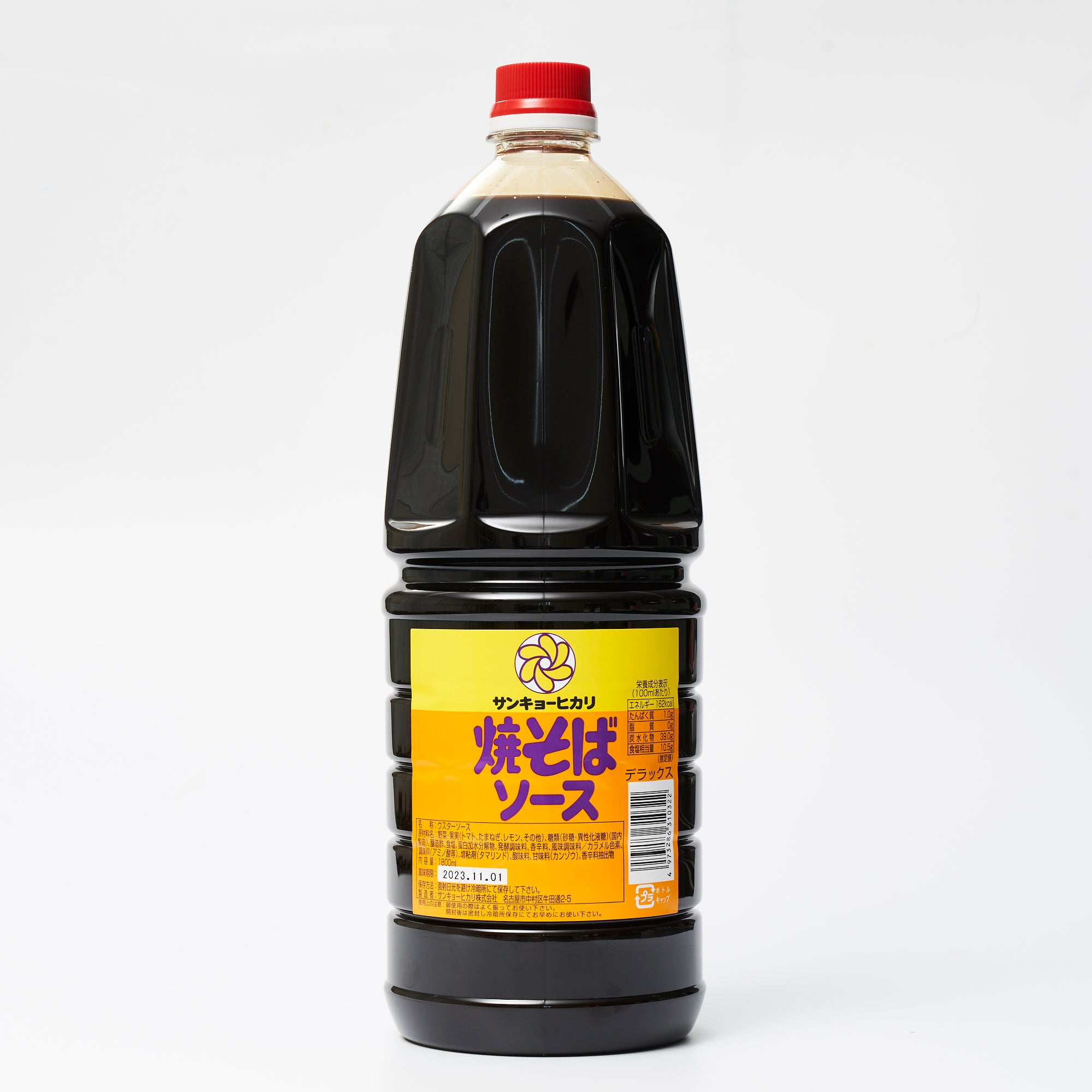 業務用商品 – サンキョーヒカリ公式オンラインストア