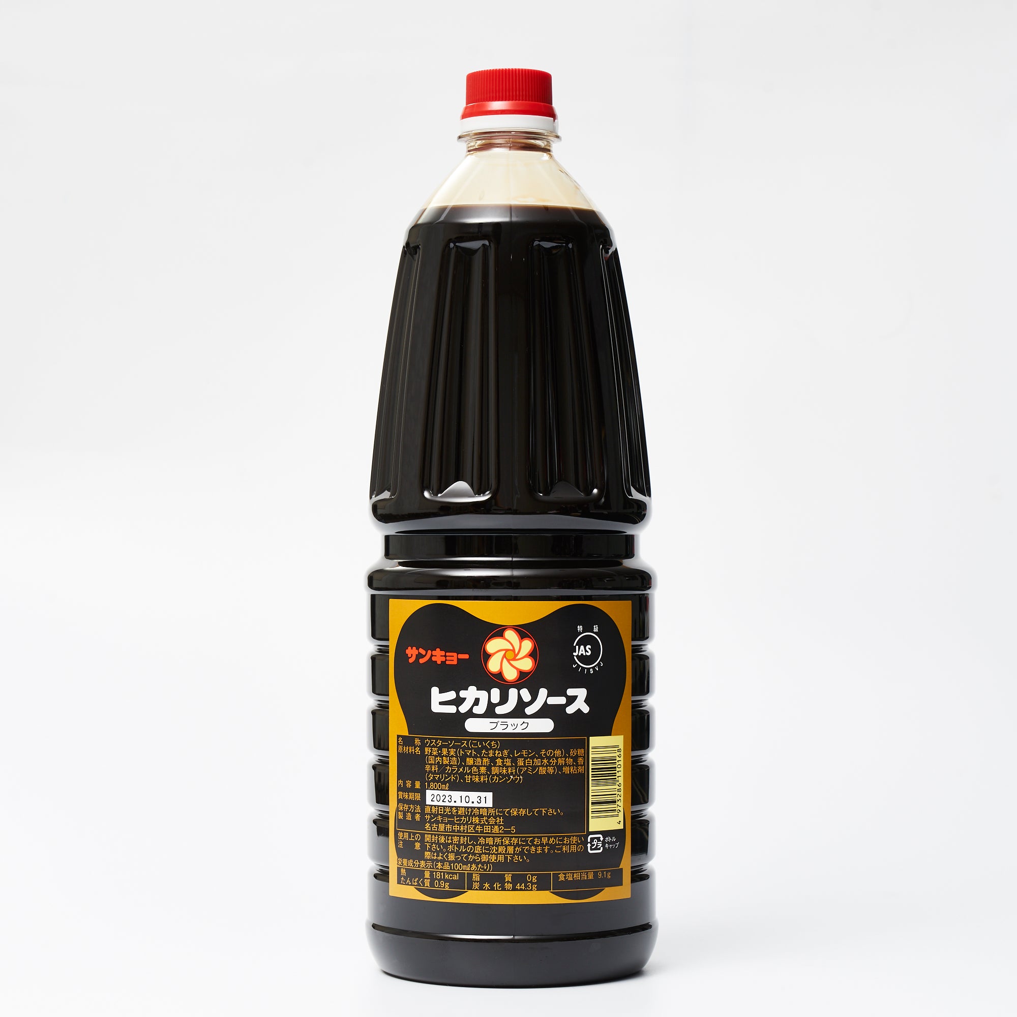 ウスターソース（ブラック）1.8L – サンキョーヒカリ公式